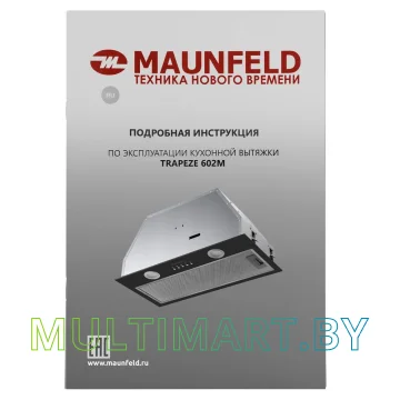 Вытяжка MAUNFELD Trapeze 602M (черный) картинка 13